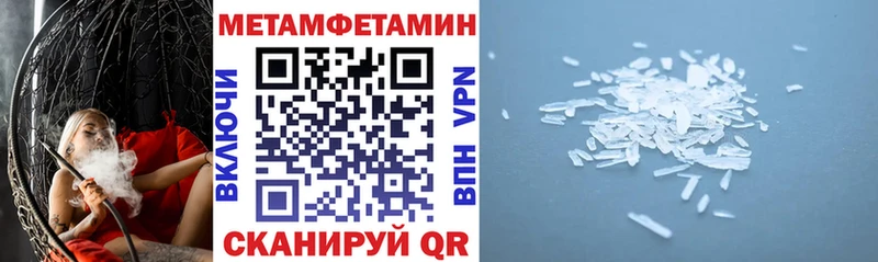 Amphetamine Розовый  Андреаполь 