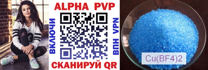 наркотики  Андреаполь  hydra зеркало  Alpha-PVP СК КРИС 