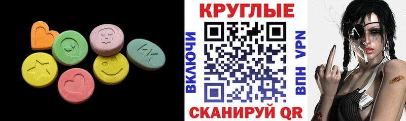 hydra зеркало  наркошоп  Андреаполь  ЭКСТАЗИ 300 mg 