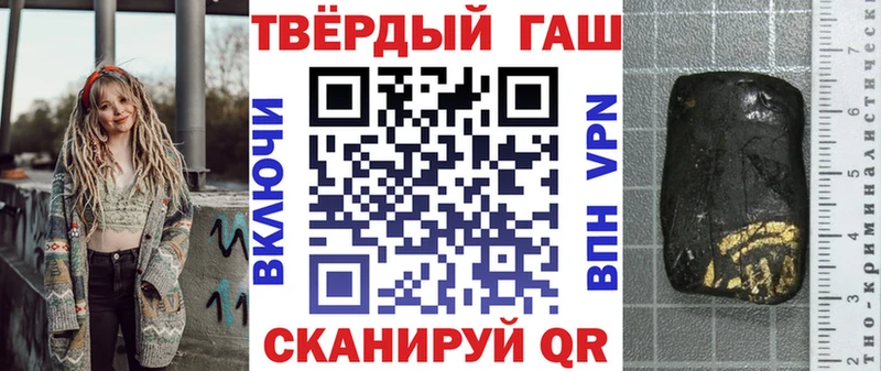 где продают наркотики  Андреаполь  ГАШ Premium 