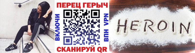 ГЕРОИН гречка  Андреаполь 