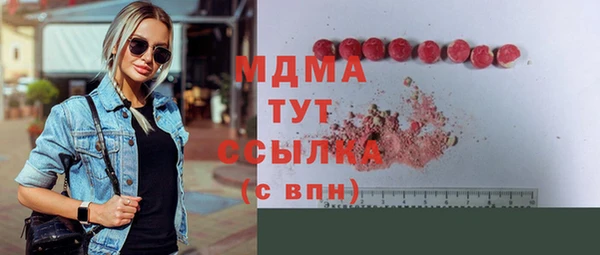 кокаин Алексин