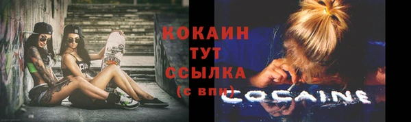 кокаин Алексин