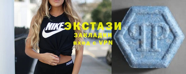 МДМА Алзамай