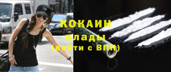 кокаин Алексин
