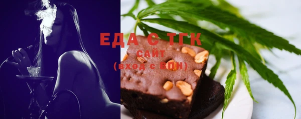 молекула духа Остров