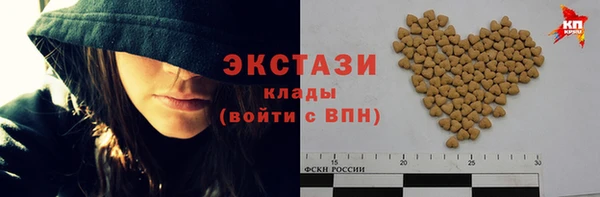 кокаин Алексин