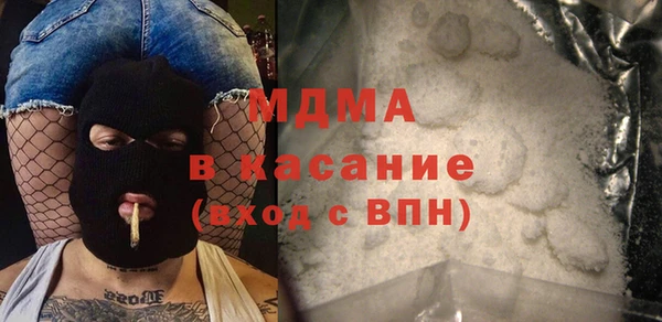 кокаин Алексин