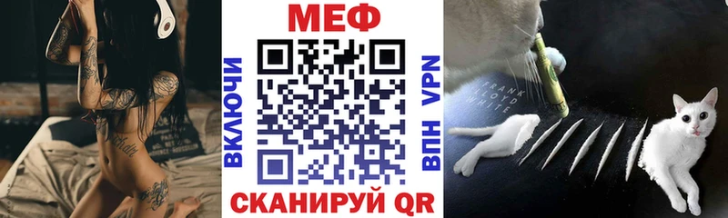 купить   Андреаполь  Мефедрон mephedrone 