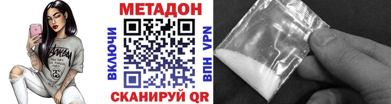 МЕТАДОН мёд  Андреаполь 