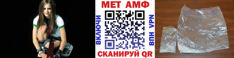 Первитин винт  Андреаполь 