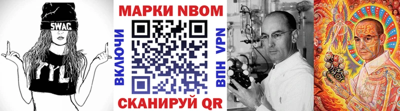 купить наркоту Андреаполь Наркотические марки 1,5мг