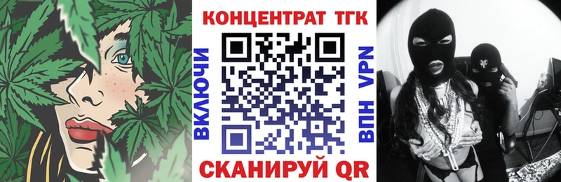 kraken онион  Андреаполь  ТГК вейп с тгк 