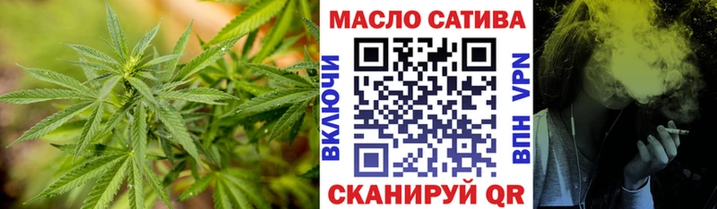 ТГК THC oil Андреаполь